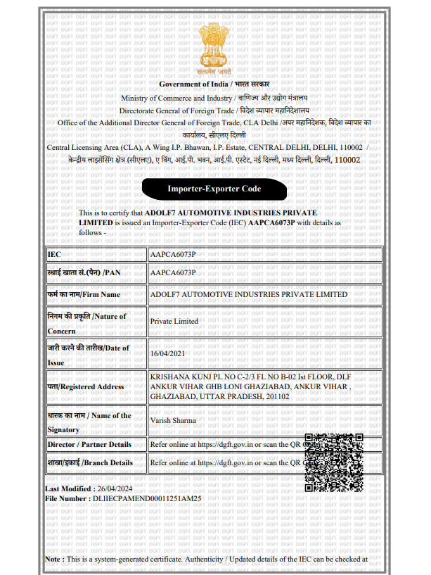 Certificate of IEC